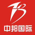 中邦國際(北京中邦創聯科技有限公司) 中邦國際(北京中邦創聯科技有限公司)