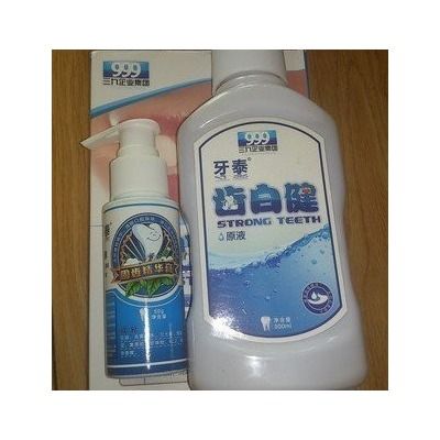 999齒白健 999齒白健