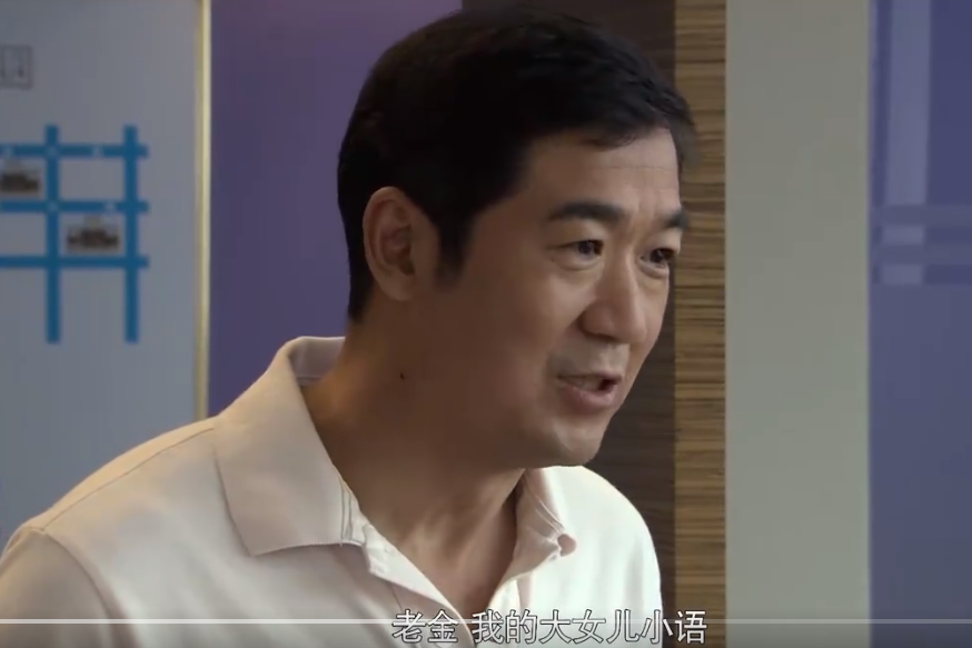 樓志軍(家庭倫理劇《養父》中的男主角) 樓志軍(家庭倫理劇《養父》中的男主角)
