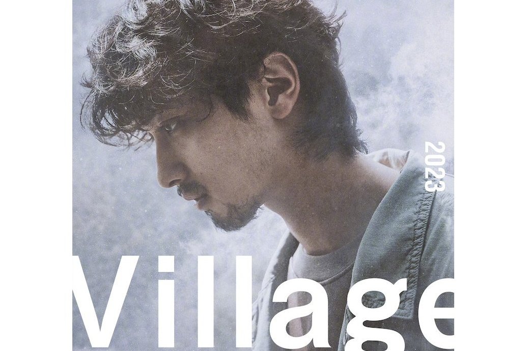village(藤井道人執導的電影) village(藤井道人執導的電影)