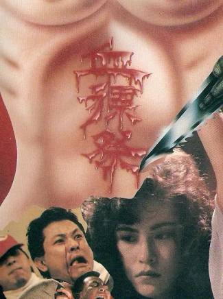 徐少強(中國香港男演員、武打明星) 徐少強(中國香港男演員、武打明星)