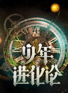 華雯(青年演員)