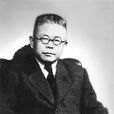 傅斯年(中國歷史學家、學者)
