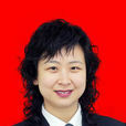 李玲(江蘇省徐州市中級人民法院立案一庭副庭長) 李玲(江蘇省徐州市中級人民法院立案一庭副庭長)