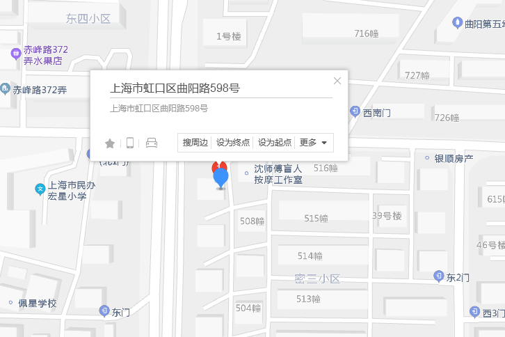 陽曲路598號 陽曲路598號