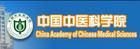 中國中醫科學院徽章