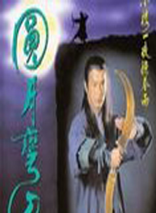 朱健鈞