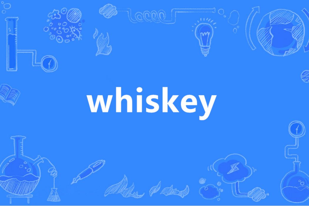 WHISKEY(英語單詞) WHISKEY(英語單詞)