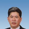 陳健(審計署黨組成員,副審計長) 陳健(審計署黨組成員,副審計長)