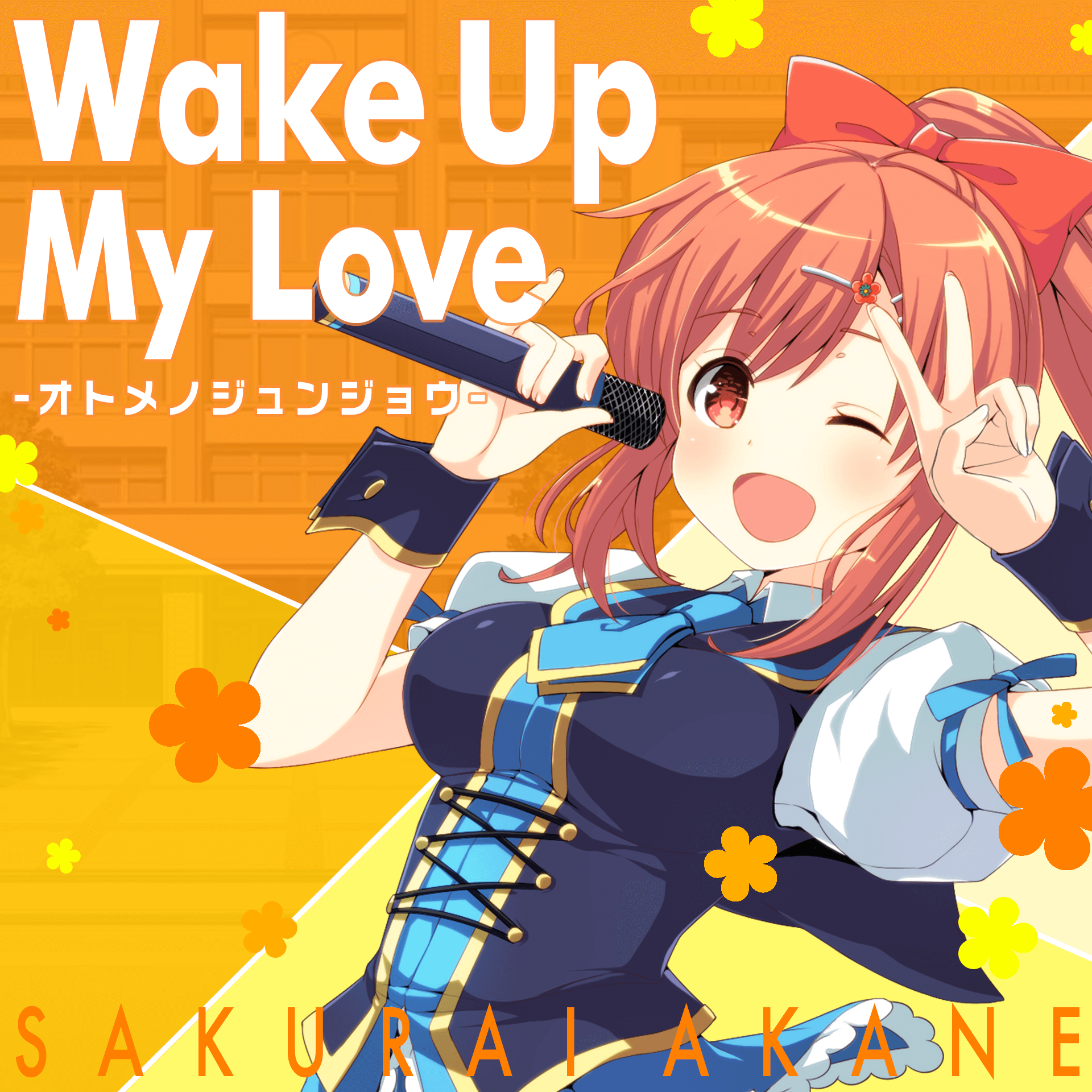 Wake Up My Love