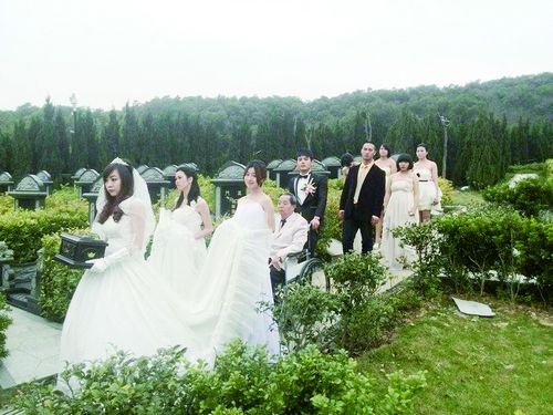 墓地婚禮