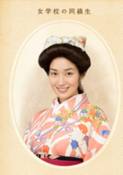 花子與安妮