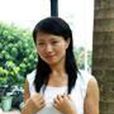 林雅婷 林雅婷