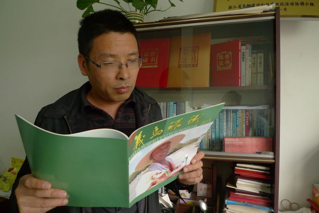 許靜生(中國公益者、作詞家) 許靜生(中國公益者、作詞家)