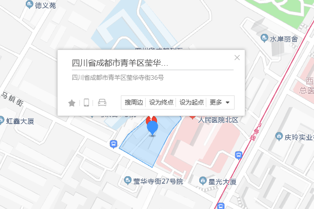 瑩華寺街36號