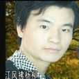 愛需要真心 愛需要真心