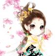 妖嬈寶公公 妖嬈寶公公