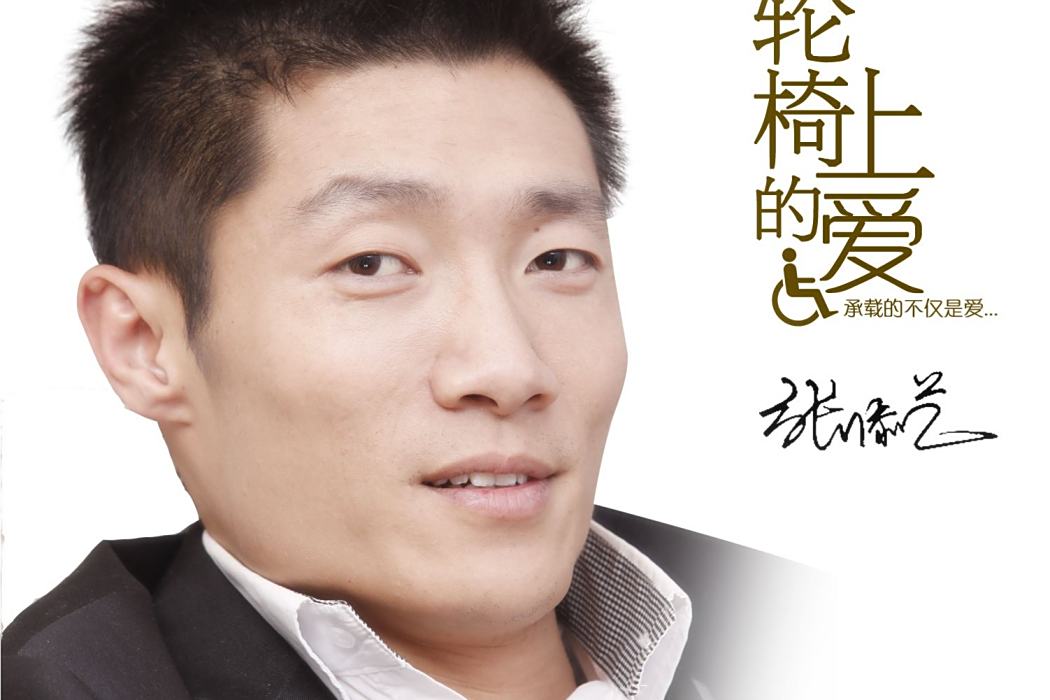 張添藝 張添藝