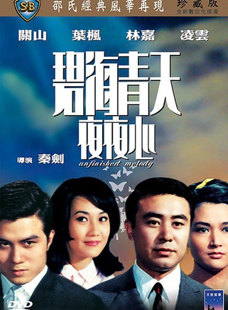 葉楓 葉楓