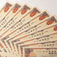 限價定單(限價委託) 限價定單(限價委託)