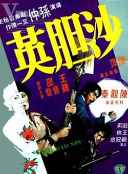 楊澤霖