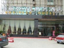 上海梅麗亞晶商務酒店外觀