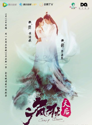楊廷東 楊廷東