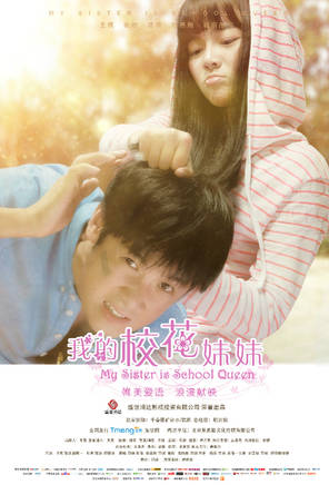 趙昕彤 趙昕彤