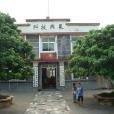 中魁村 中魁村