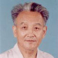 王愷(木材工業專家)