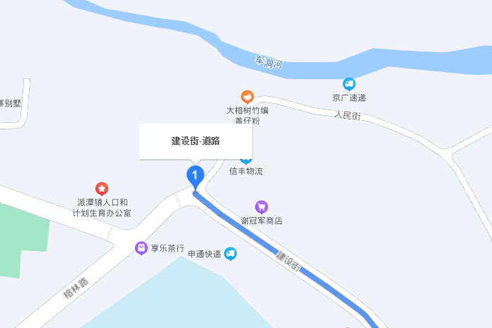 建設街(廣東省廣州市建設街) 建設街(廣東省廣州市建設街)