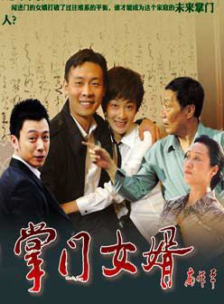 徐梵溪 徐梵溪