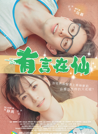 李梓(中國女子偶像團體BEJ48成員) 李梓(中國女子偶像團體BEJ48成員)