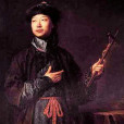 沈福宗 沈福宗