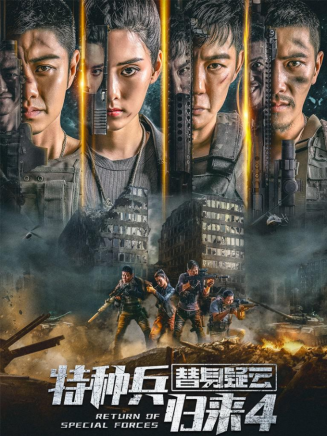 楊舒(中國內地女演員) 楊舒(中國內地女演員)