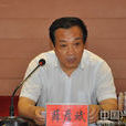 薛彥斌(陝西省興平市政協主席) 薛彥斌(陝西省興平市政協主席)