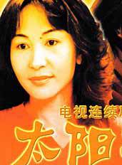 李野萍 李野萍