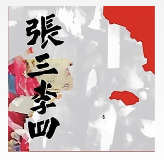 卡歸去 卡歸去