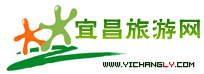 宜昌旅遊網Logo