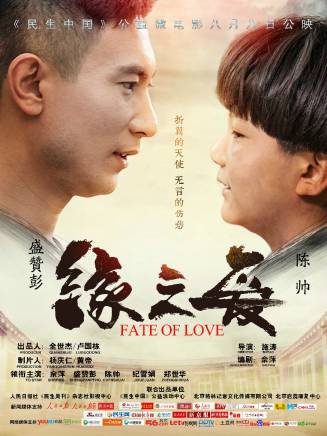 佘宜桐 佘宜桐