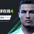FIFA Online 4