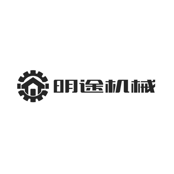 明途機械 明途機械