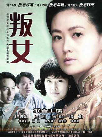 李建義(中國內地男演員、一級演員) 李建義(中國內地男演員、一級演員)
