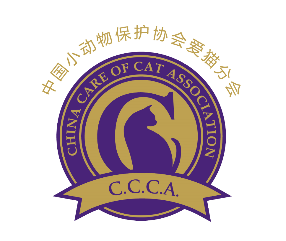 中國小動物保護協會愛貓分會