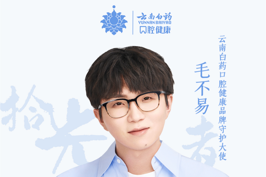 拾光者(2022年毛不易演唱的歌曲) 拾光者(2022年毛不易演唱的歌曲)