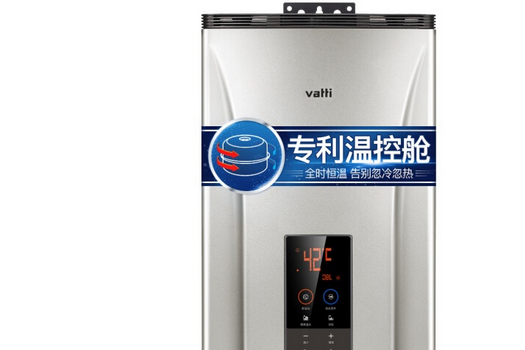 華帝JSQ24-i12034-13 華帝JSQ24-i12034-13