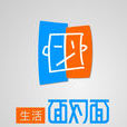 生活面對面 生活面對面
