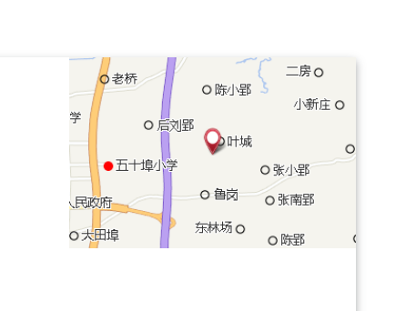 葉陳郢子西
