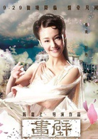 古裝美女(稱呼) 古裝美女(稱呼)