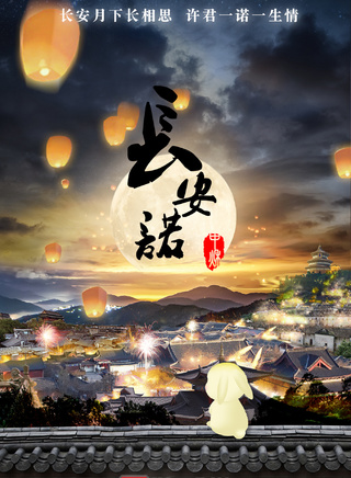 韓承羽